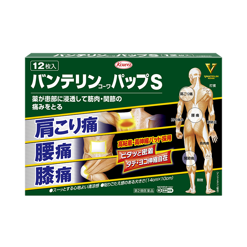 Japanese Vantelin Pap S 12-patch pack, each patch 10×14cm