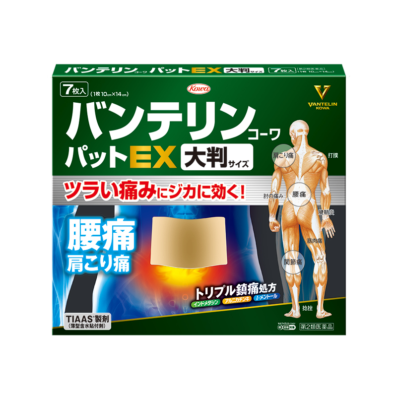 Japanese Vantelin Pat EX large 7-patch pack, each patch 10×14cm