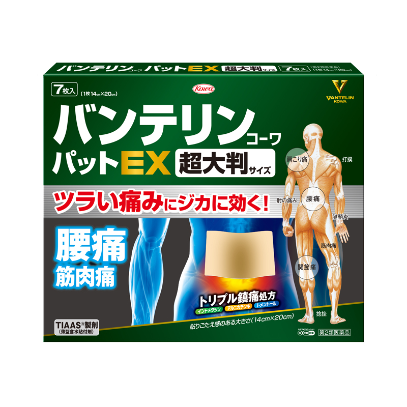 Japanese Vantelin Pat EX extra-large 7-patch pack, each patch 14×20cm