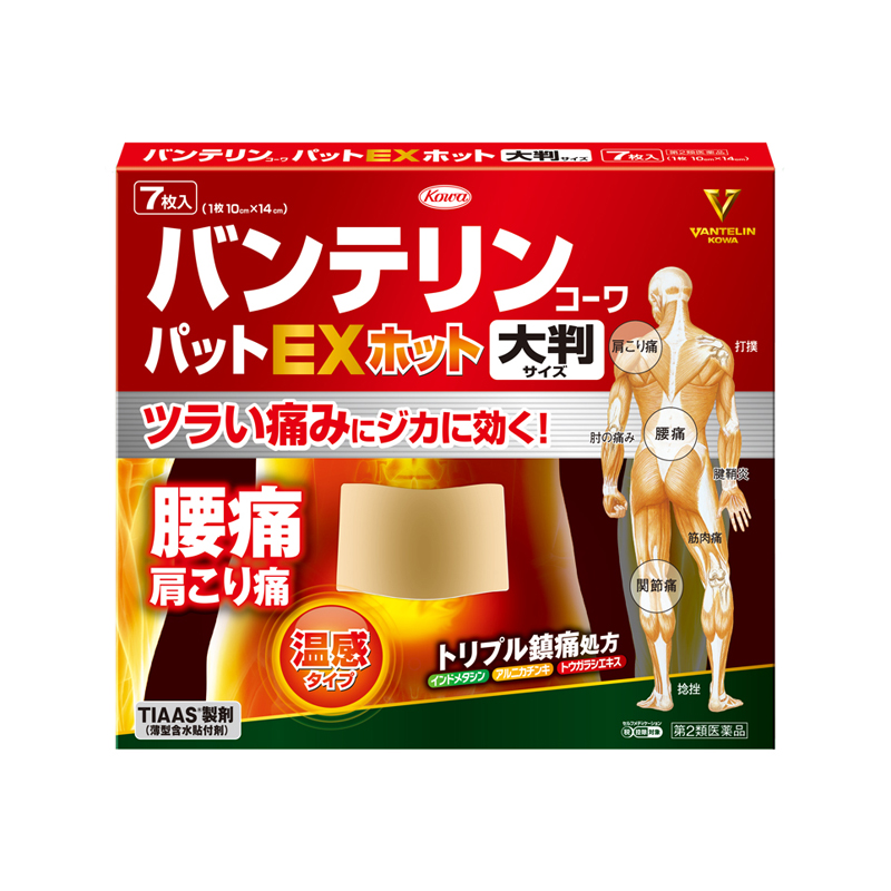Japanese Vantelin Pat EX Hot large 7-patch pack, each patch 10×14cm