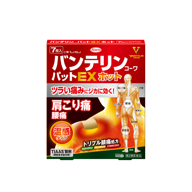 Japanese Vantelin Pat EX Hot regular 7-patch pack, each patch 7×10cm