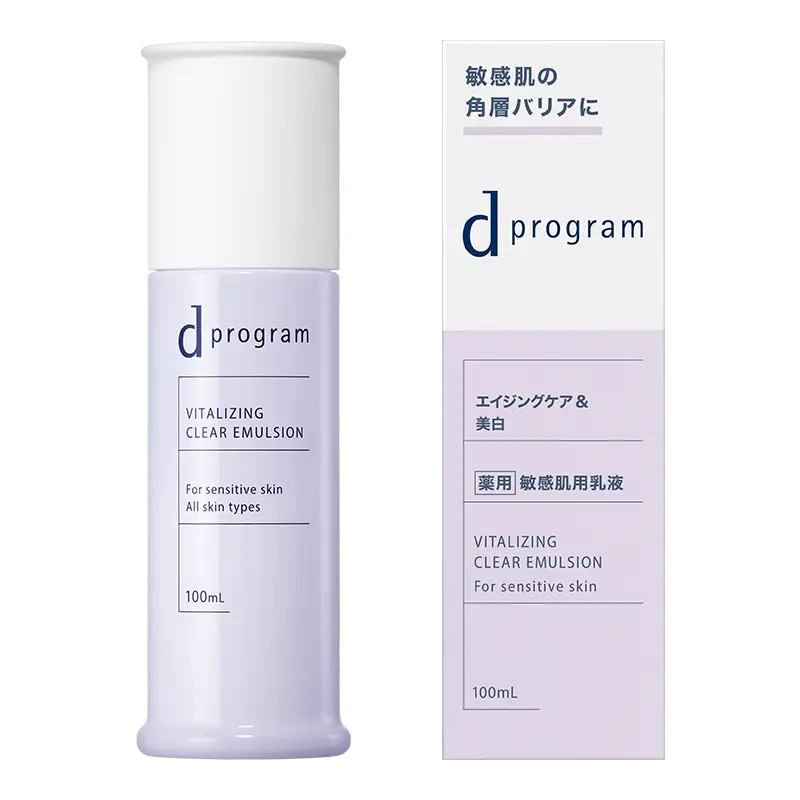 d program 日本現行紫色淨白緊緻乳液與外箱,100 mL