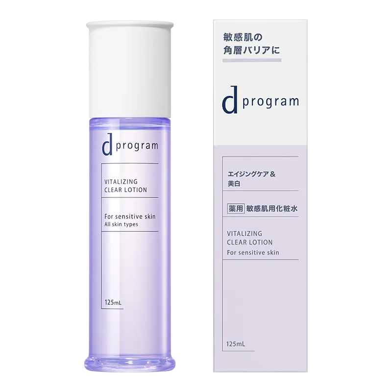 d program 日本現行紫色淨白緊緻化粧水與外箱,125 mL
