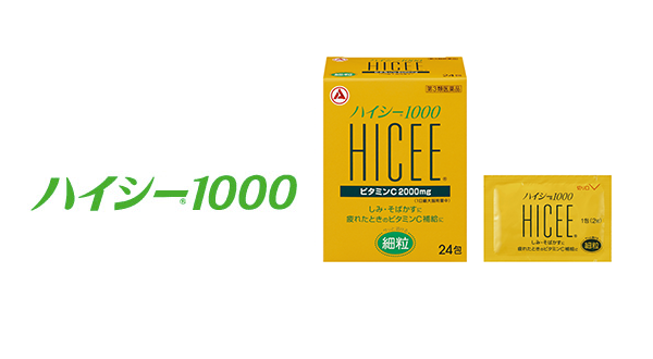 Hicee 1000的24包外盒與獨立小包