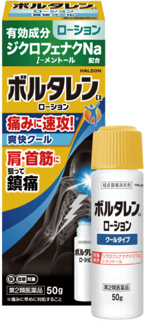 日本ボルタレンEXローション 50 g完整外盒與海綿頭瓶身，藍色涼感標示