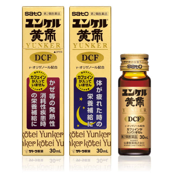 日本Yunkerユンケル黄帝DCF 30mL的兩面完整金色外盒與棕色瓶身,盒身標示無咖啡因