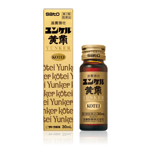 日本Yunkerユンケル黄帝30mL的完整金色外盒與棕色瓶身,品名沒有DCF字樣