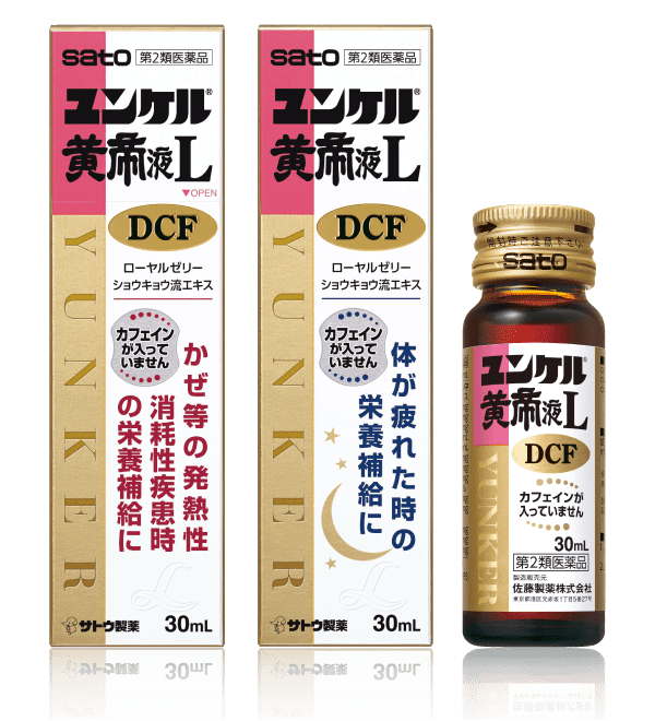 日本Yunkerユンケル黄帝液L DCF 30mL的兩面完整金白粉紅色外盒與棕色瓶身,標示L、DCF與無咖啡因